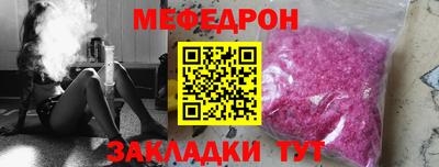 прущие грибы Пушкино