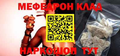 прущие грибы Пушкино