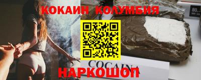 каннабис Пыть-Ях