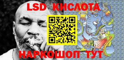 каннабис Пыть-Ях