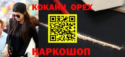прущие грибы Пушкино