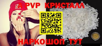 кокс Пугачёв