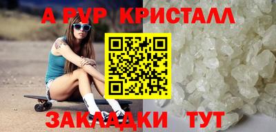 кокс Пугачёв