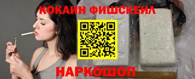 кокс Пугачёв