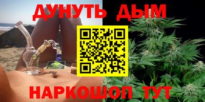 каннабис Пыть-Ях