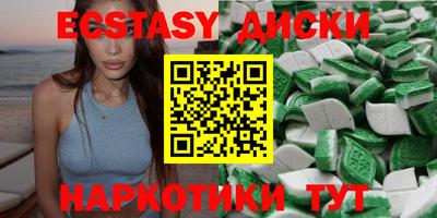 прущие грибы Пушкино