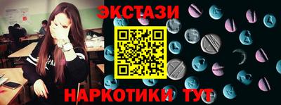 каннабис Пыть-Ях