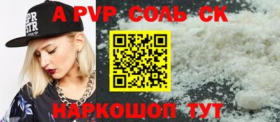 кокс Пугачёв