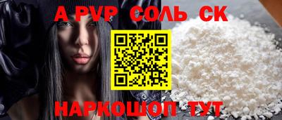 прущие грибы Пушкино