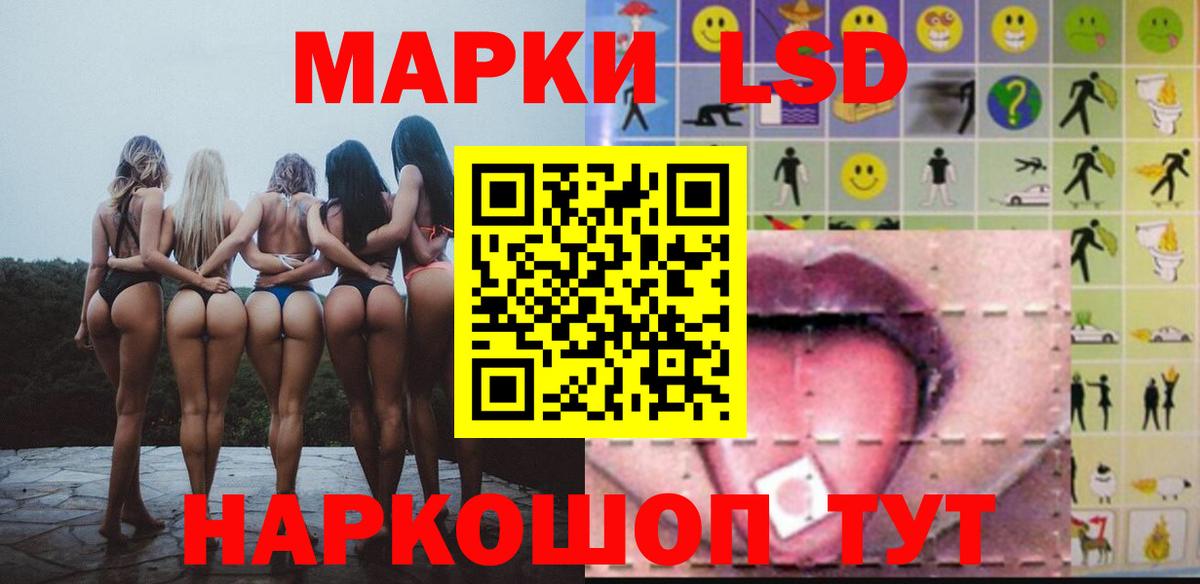 Александров  Лсд 25 экстази ecstasy  LSD-25 экстази кислота  Вход с VPN 
