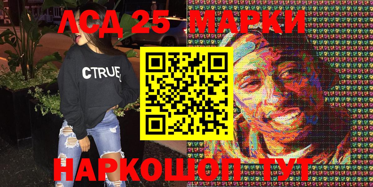 Александров  Наркотические марки 1,5мг  Вход с VPN 