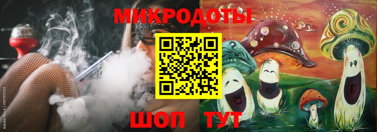 Галлюциногенные грибы Magic Shrooms  Вход с VPN  Александров 