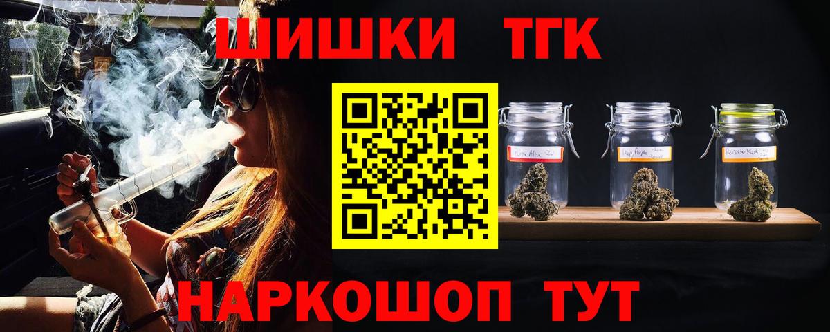 Шишки марихуана семена  Вход с VPN  Марихуана планчик  Шишки марихуана семена  Александров  Каннабис семена 