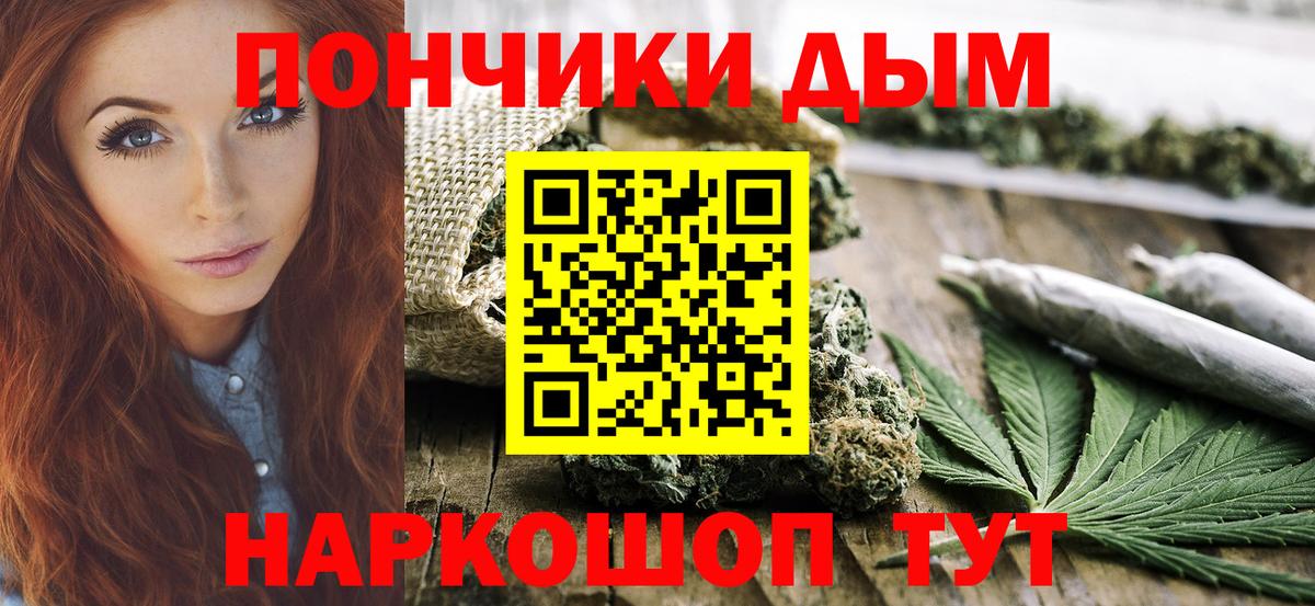 Конопля планчик Александров